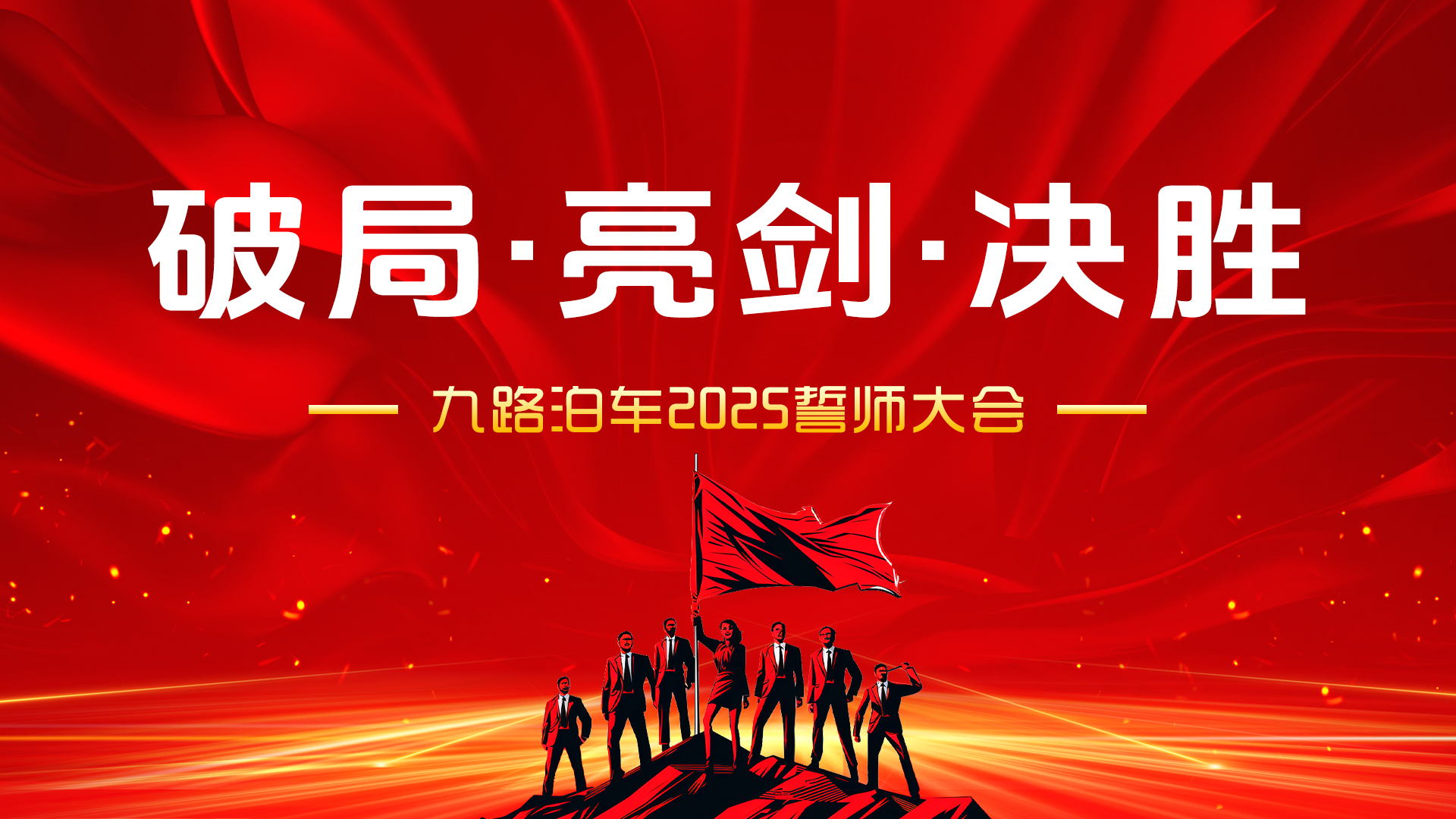 微信图片_20250210115725.jpg